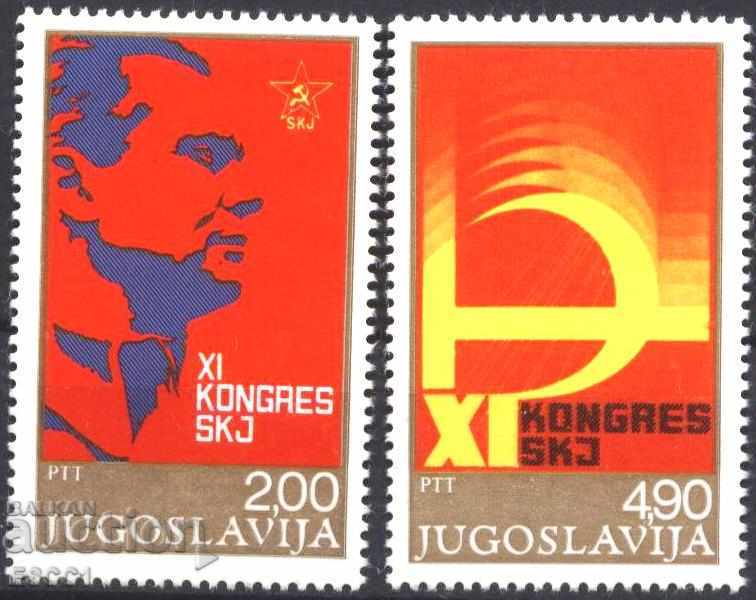 Καθαρά γραμματόσημα Josip Broz Tito Congress 1978 από τη Γιουγκοσλαβία