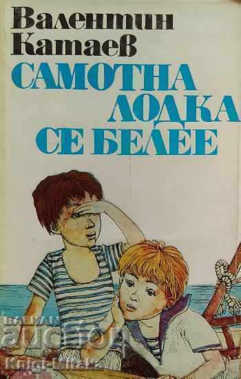 A lonely boat is peeling - Valentin Kataev