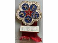 31962 USSR badge Coach competition modern pentathlon 1976 Moscow
