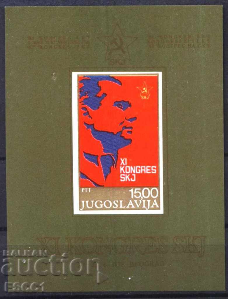 Bloc pur Joseph Broz Tito Congresul 1978 din Iugoslavia