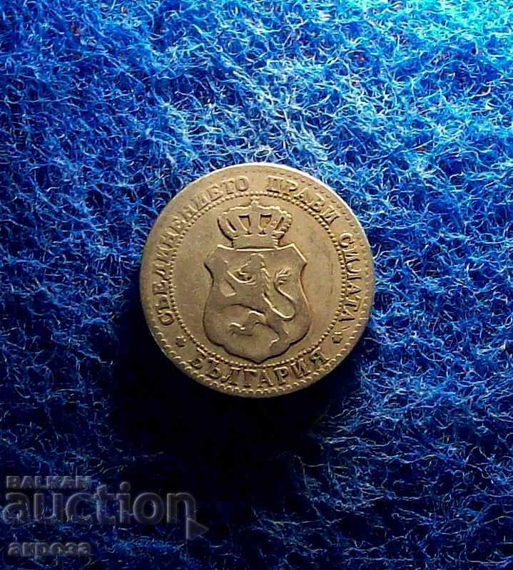 20 σεντς 1888 με τιμή 14.80 BGN | € 7.57 20 σεντς 1888 με τιμή 14.80 BGN | € 7.57