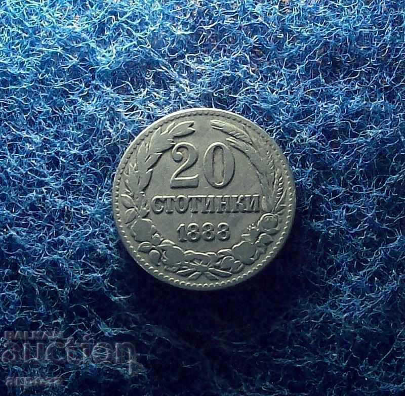 20 стотинки 1888