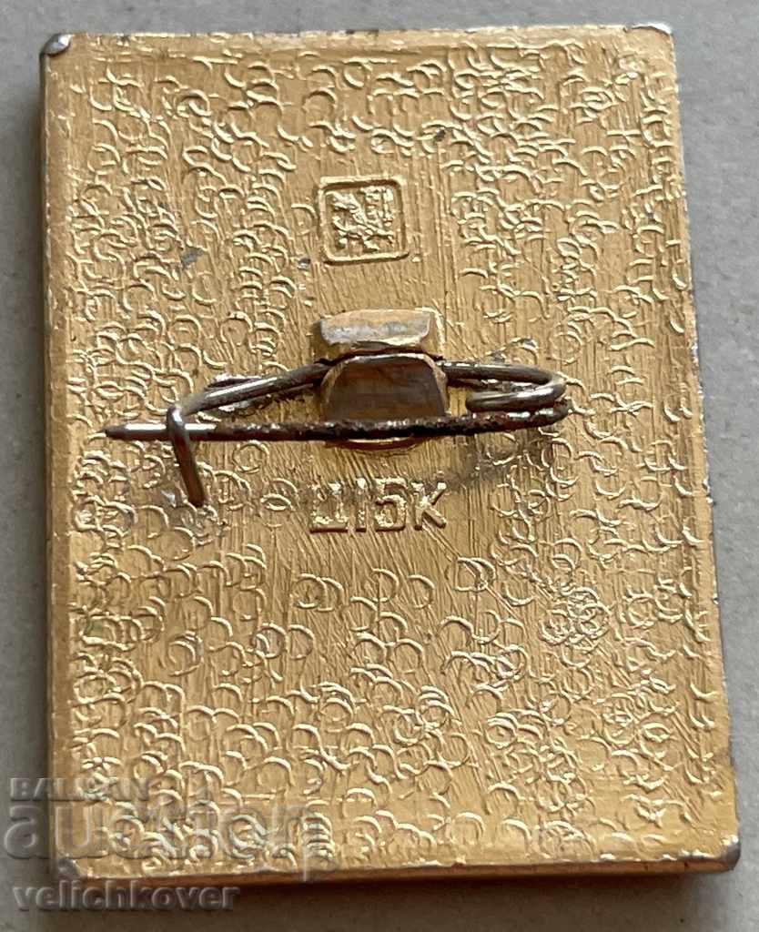 31965 USSR sign ship museum Hermitage with price 2.00 BGN | € 1.02 31965 USSR sign ship museum Hermitage with price 2.00 BGN | € 1.02