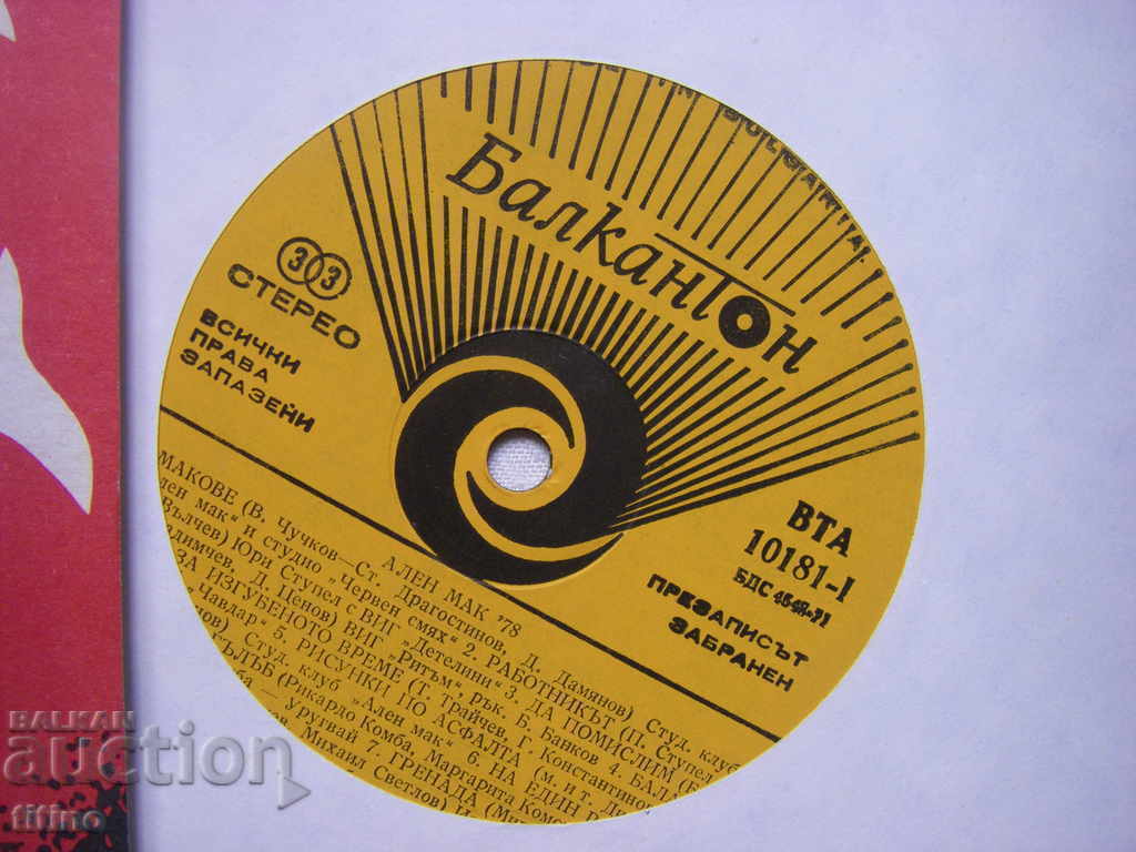 Auction WTA 10181 - Alain Mack 78 Auction WTA 10181 - Alain Mack 78