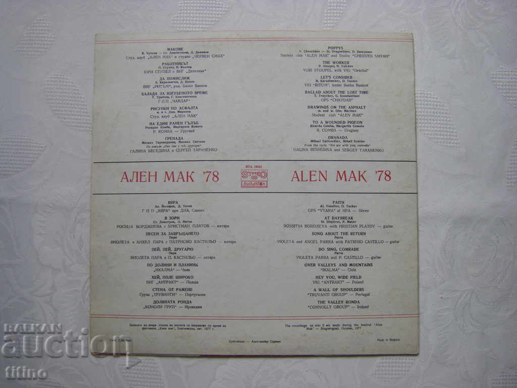 Delivery of WTA 10181 - Alain Mack 78 Delivery of WTA 10181 - Alain Mack 78