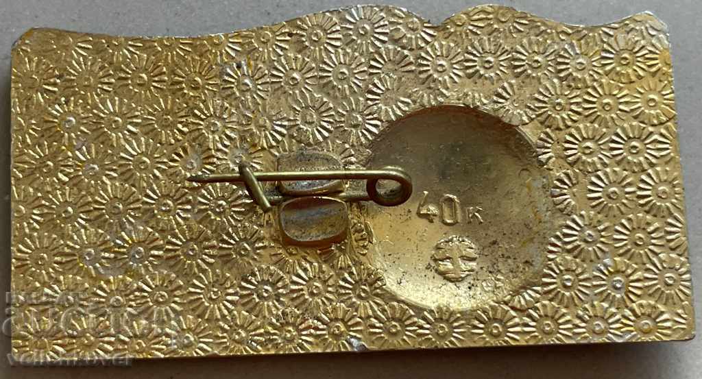 31970 semnul URSS Ordinul Războiului Patriotic 1980. Al Doilea Război Mondial cu preț 3.00 BGN | € 1.53 31970 semnul URSS Ordinul Războiului Patriotic 1980. Al Doilea Război Mondial cu preț 3.00 BGN | € 1.53