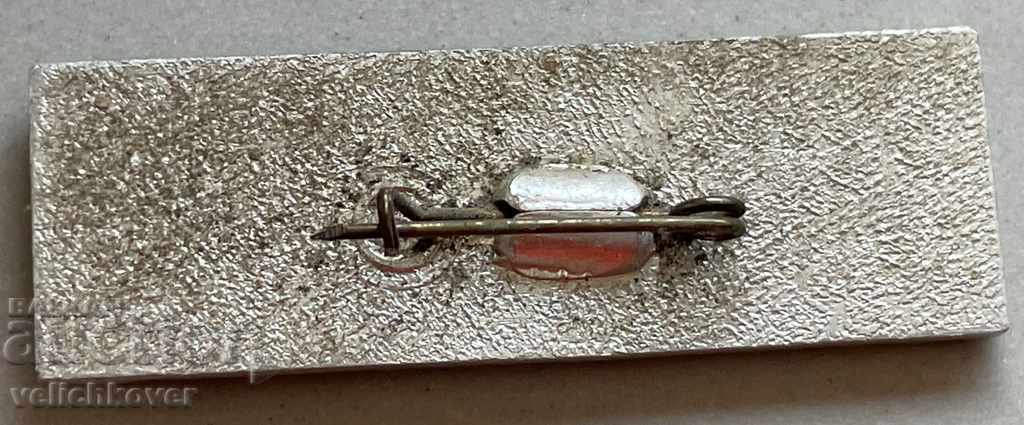 31977 USSR sign 50g. USSR 1922-1972 with price 3.00 BGN | € 1.53