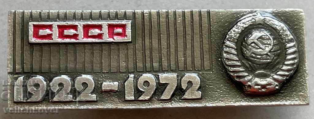 31977 semn URSS 50g. URSS 1922-1972