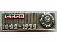 31977 СССР знак 50г. СССР 1922-1972г.