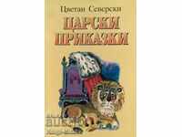 Poveștile țarului - Tsvetan Severski