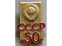 31978 СССР знак 50г. СССР 1922-1972г.