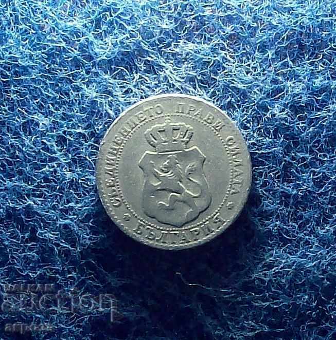 20 cents 1888 with price 19.80 BGN | € 10.12 20 cents 1888 with price 19.80 BGN | € 10.12