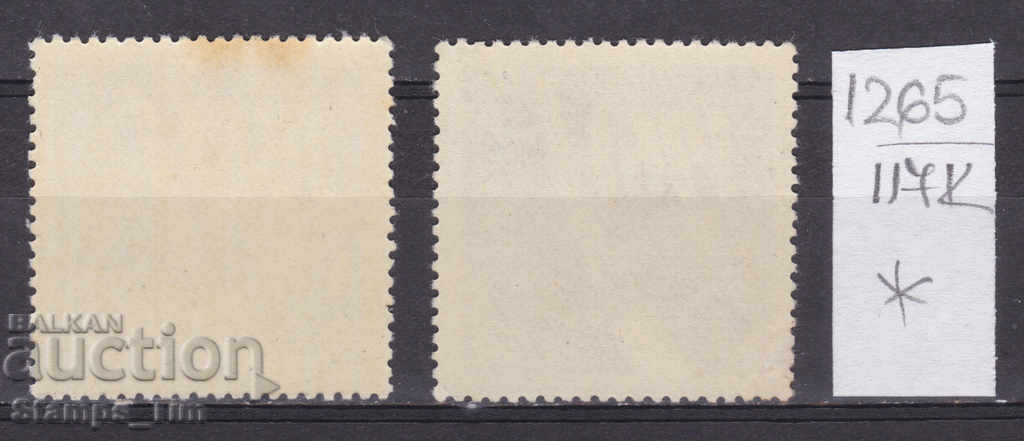 117К1265 / СССР 1963 Русия Октомврийска революция кораб * с цена 0.40 лв. | € 0.20 117К1265 / СССР 1963 Русия Октомврийска революция кораб * с цена 0.40 лв. | € 0.20