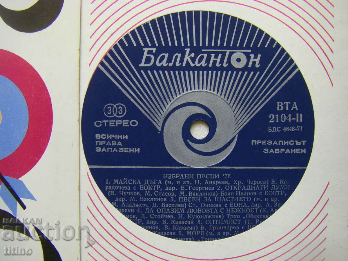 Auction VTA 2104 - Selected songs 76 Auction VTA 2104 - Selected songs 76