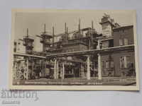 Dimitrovgrad Chemical Plant brand 1959 K 323