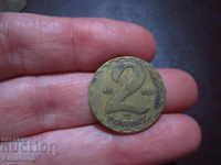 2 forints 1970 Hungary