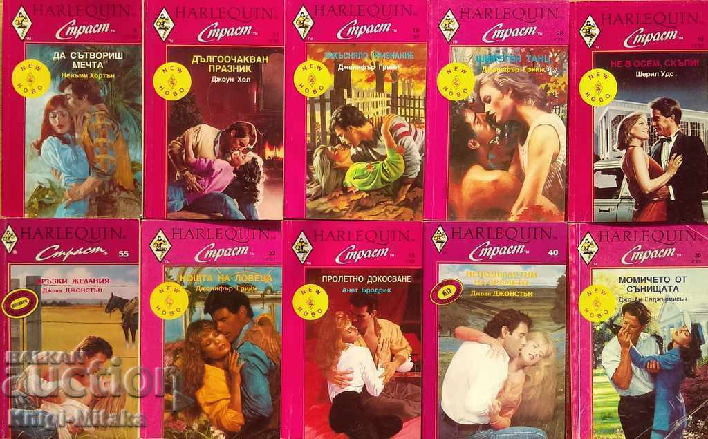 Σειρά ρομαντικών μυθιστορημάτων Arlequin "Passion" - 10 βιβλία