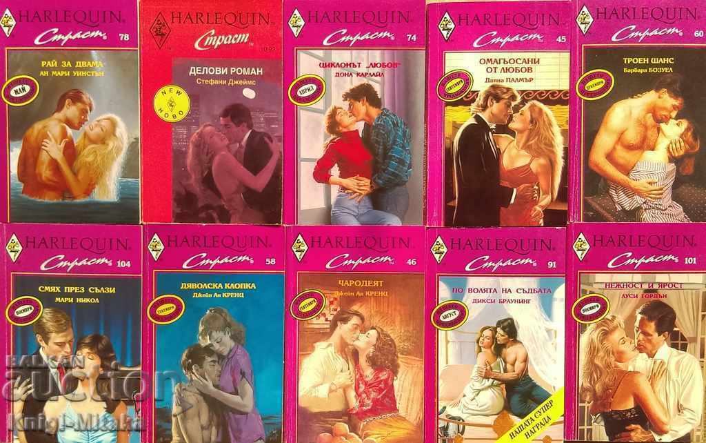 Поредица любовни романи Арлекин "Страст" - 10 книги