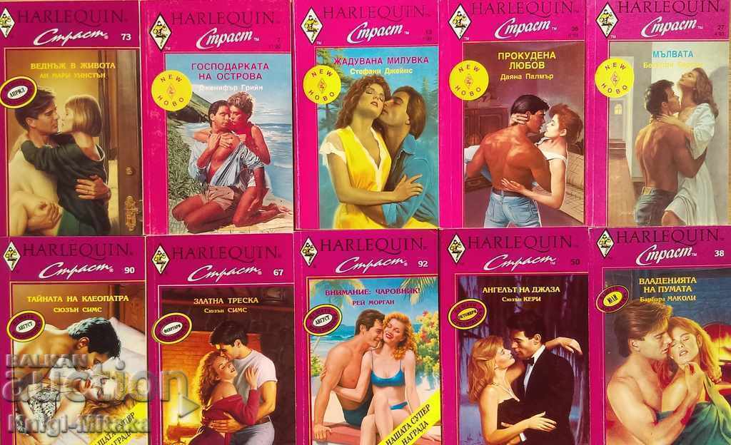 Σειρά ρομαντικών μυθιστορημάτων Arlequin "Passion" - 10 βιβλία