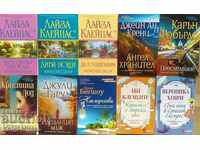 Romance novels. Set of 10 books - 1