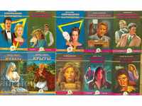 Serial Romance Series. Set of 10 books
