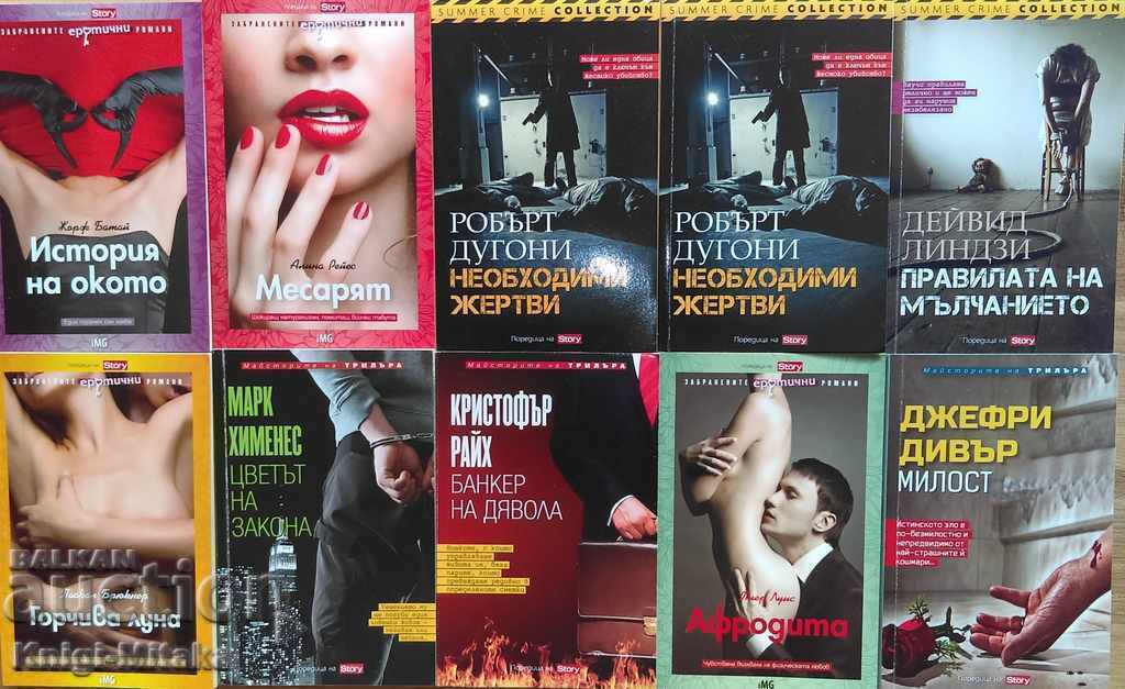 "Story" series of romance novels. Set of 10 books