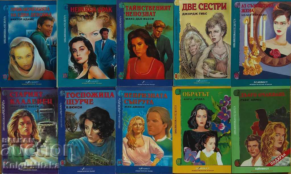 Seria de romane de dragoste "Biblioteca Retro" Boivest. Kit