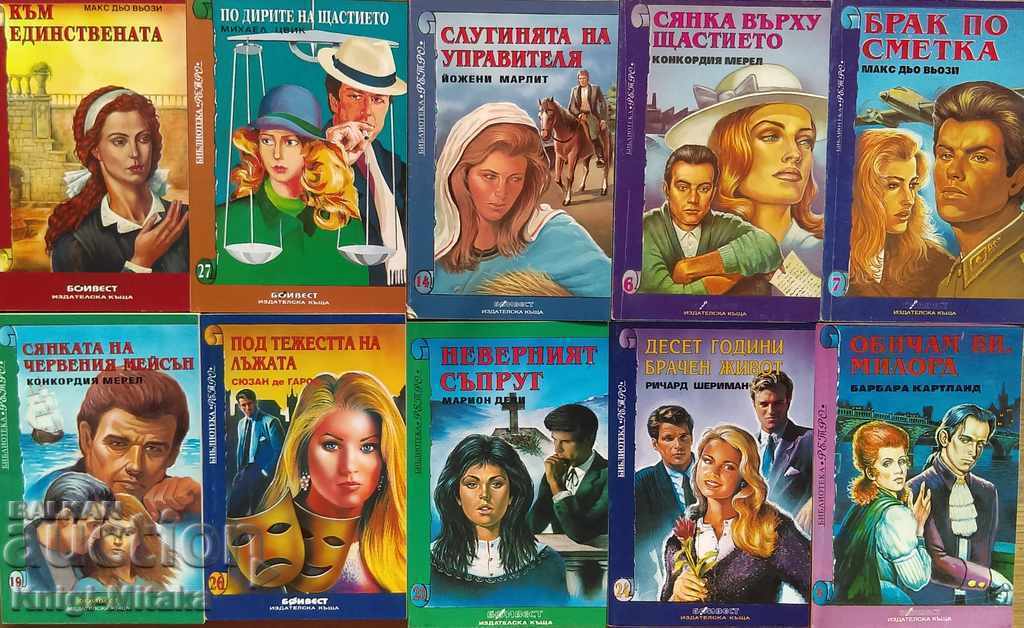 Boivest "Biblioteca Retro" romance novel series. Kit