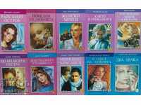 "Zar Library" series of romance novels. Kit