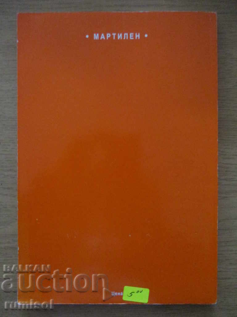 Τραπεζική Λογιστική - Σύντομο μάθημα-σημειώσεις - 5 Τραπεζική Λογιστική - Σύντομο μάθημα-σημειώσεις - 5