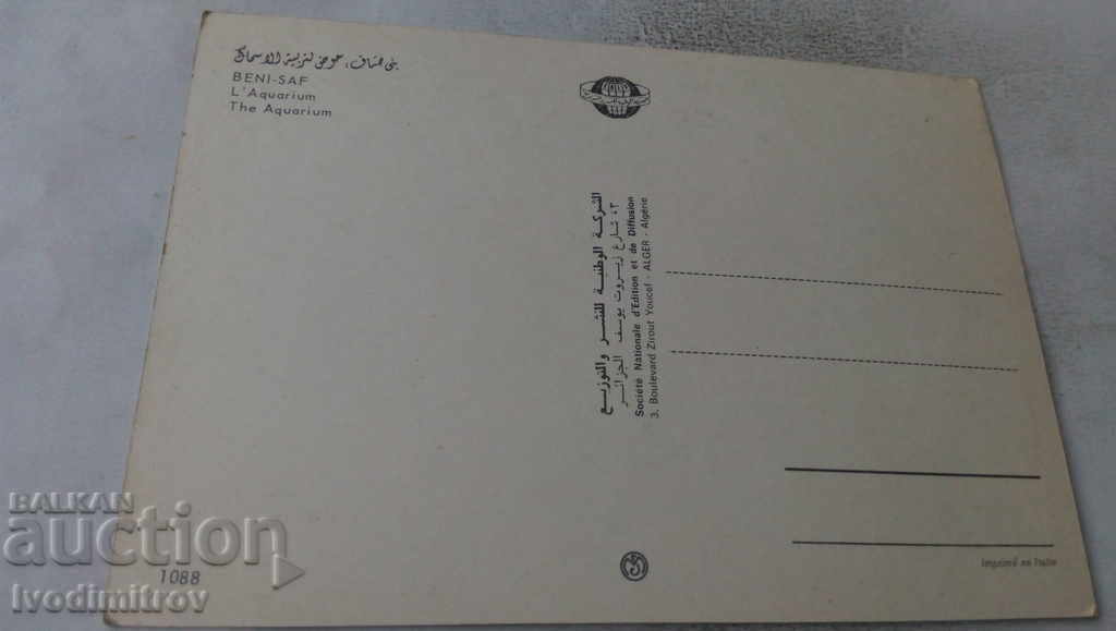 Postcard Beni-Saf The Aquarium with price 0.85 BGN | € 0.43 Postcard Beni-Saf The Aquarium with price 0.85 BGN | € 0.43