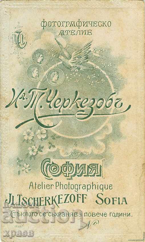 OLD PHOTO - CARDBOARD - CHERKEZOV - SOFIA - M0267 with price 39.99 BGN | € 20.45 OLD PHOTO - CARDBOARD - CHERKEZOV - SOFIA - M0267 with price 39.99 BGN | € 20.45