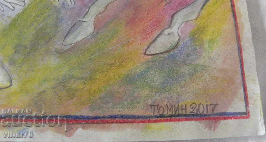 PICTURE DRAWING - TODOR MINOVSKI with price 79.99 BGN | € 40.90