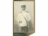 OLD PHOTO - CARDBOARD - NO. SOTIROVI - M1045