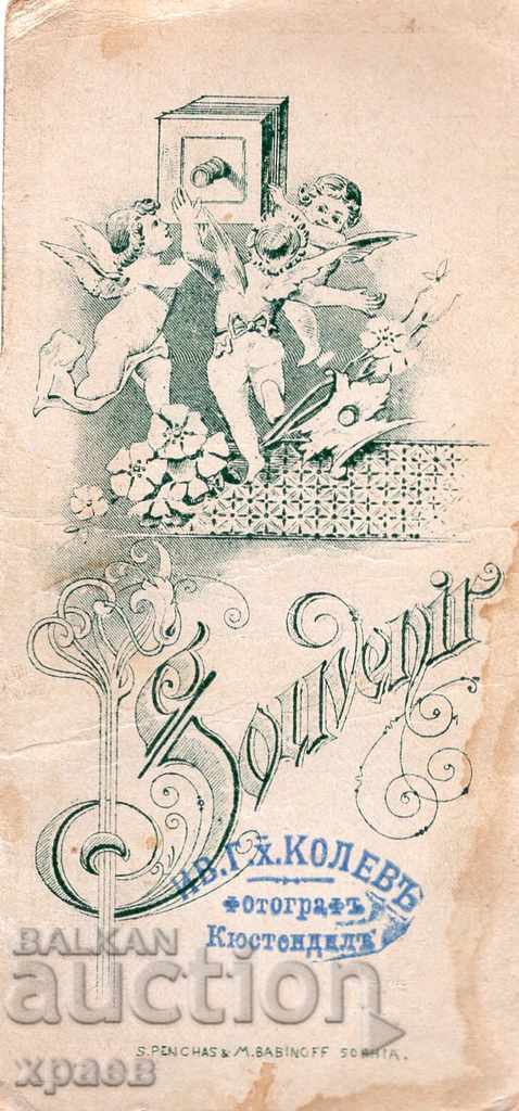 OLD PHOTOGRAPHY - CARDBOARD - M2954 with price 24.99 BGN | € 12.78