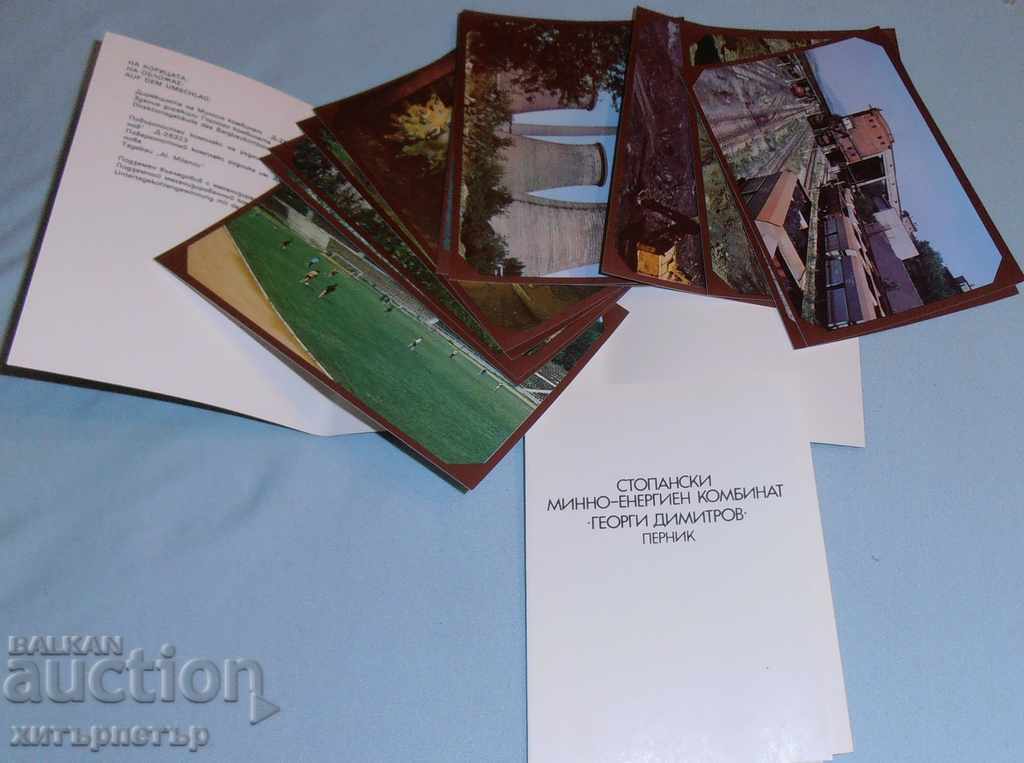 Auction  Album of cards SMEK "Georgi Dimitrov" Pernik 1985! discount!