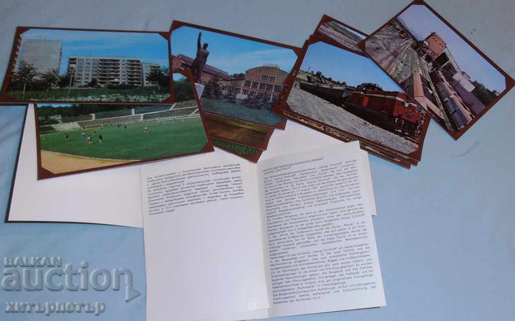 Delivery of Album of cards SMEK "Georgi Dimitrov" Pernik 1985! discount!