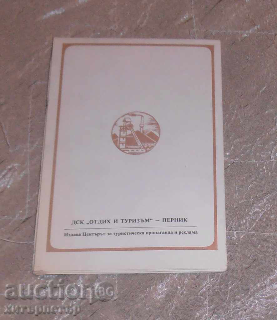Delivery of Tourist advertising brochure Pernik District social Delivery of Tourist advertising brochure Pernik District social