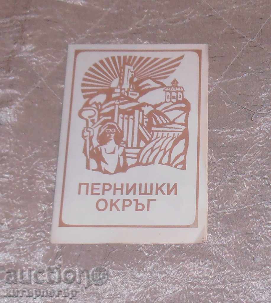 broșură turistică de publicitate socialistă Pernik District