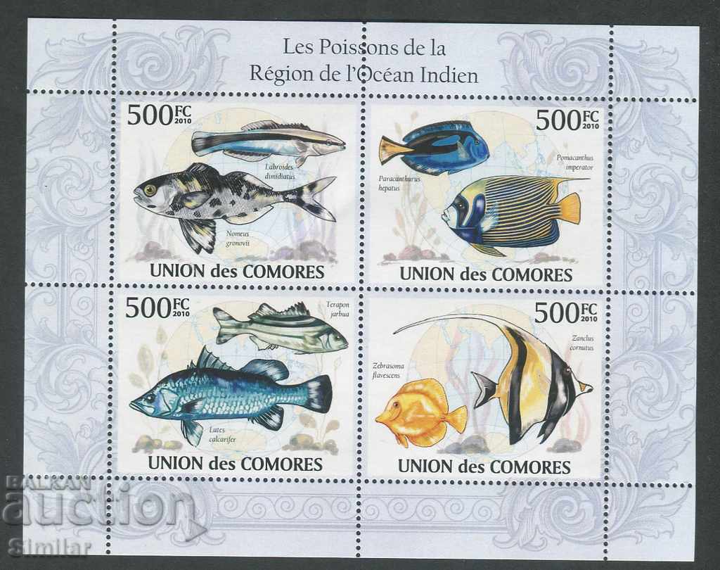 Comoros 2010 MNH - Fauna, fish with price 4.20 BGN | € 2.15 Comoros 2010 MNH - Fauna, fish with price 4.20 BGN | € 2.15