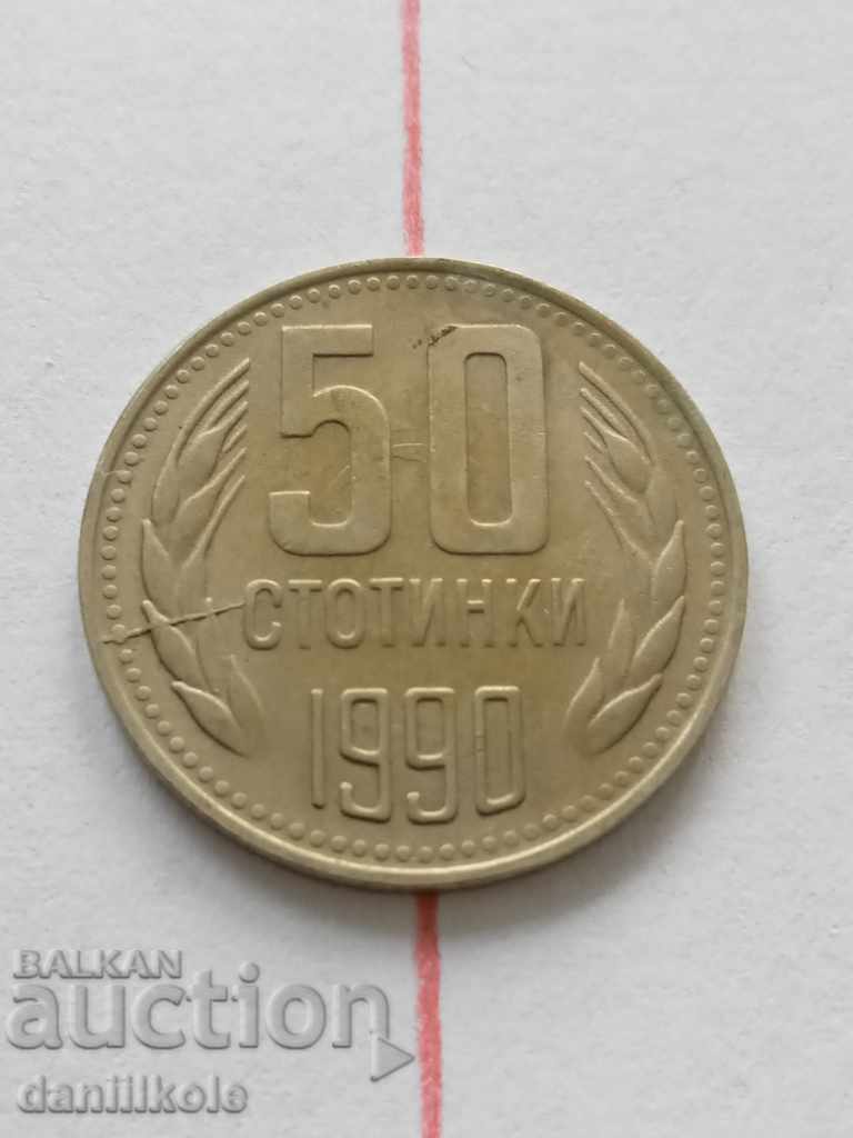 * $ * Y * $ * 50 HUNDREDS 1990 CURIOSIS ERROR - CRACKED * $ * Y * $ * with price 14.90 BGN | € 7.62 * $ * Y * $ * 50 HUNDREDS 1990 CURIOSIS ERROR - CRACKED * $ * Y * $ * with price 14.90 BGN | € 7.62