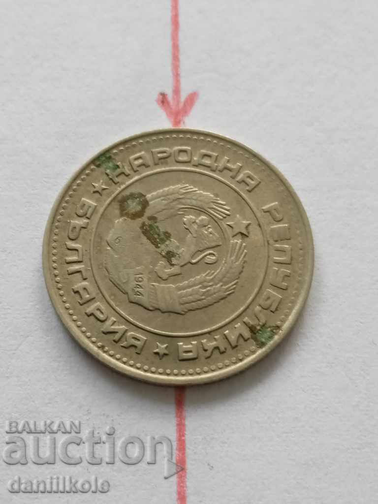 Auction *$*Y*$* 20 Stotinki 1989 Error - Rotated *$*Y*$* Auction *$*Y*$* 20 Stotinki 1989 Error - Rotated *$*Y*$*