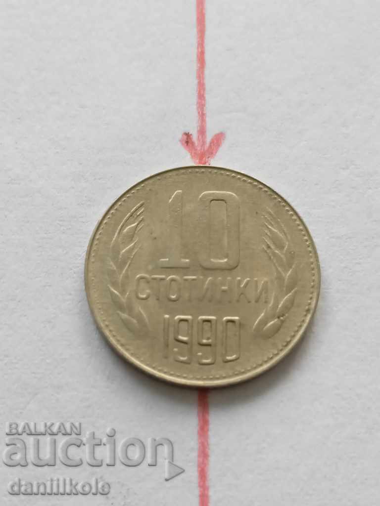 *$*Y*$* 10 СТОТИНКИ 1990 КУРИОЗ ГРЕШКА - ЗАВЪРТЯНА *$*Y*$* с цена € 9.90 | 19.36 лв. *$*Y*$* 10 СТОТИНКИ 1990 КУРИОЗ ГРЕШКА - ЗАВЪРТЯНА *$*Y*$* с цена € 9.90 | 19.36 лв.