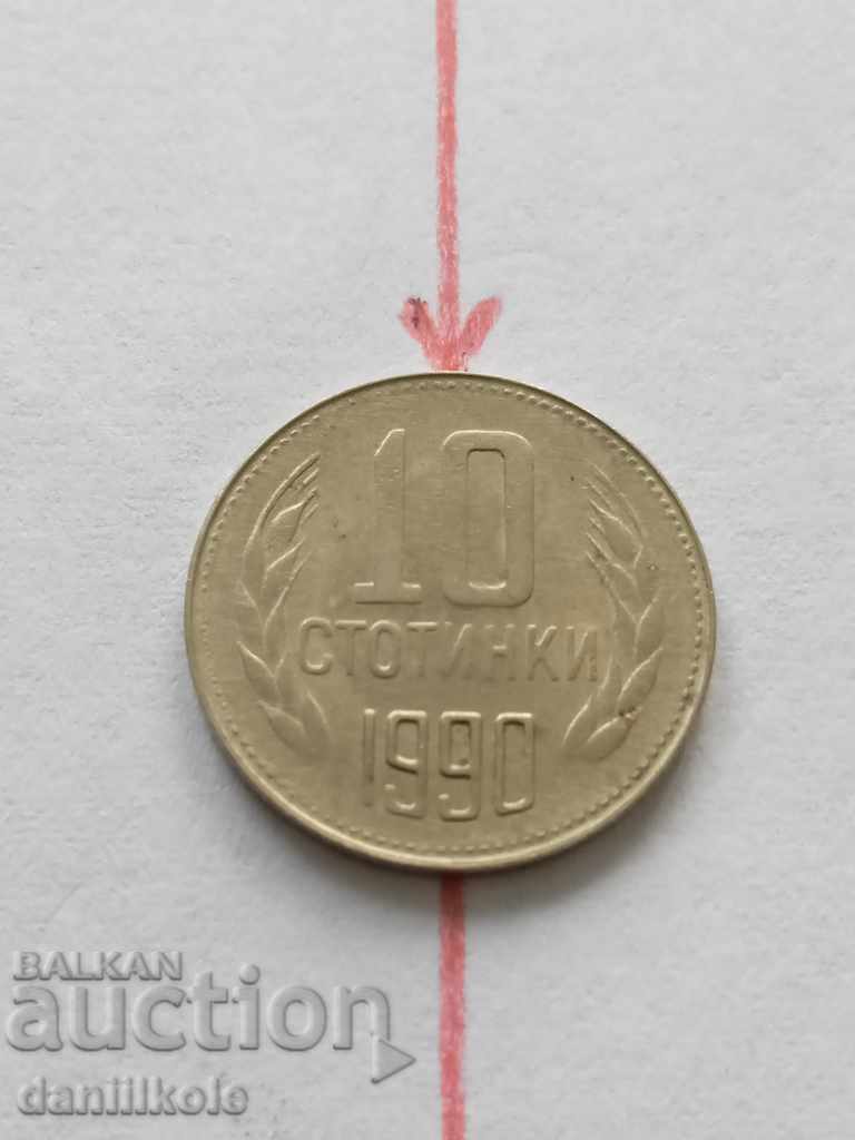 Доставка на *$*Y*$* 10 СТОТИНКИ 1990 КУРИОЗ ГРЕШКА - ЗАВЪРТЯНА *$*Y*$* Доставка на *$*Y*$* 10 СТОТИНКИ 1990 КУРИОЗ ГРЕШКА - ЗАВЪРТЯНА *$*Y*$*