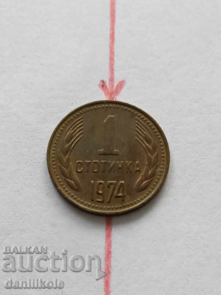 * $ * Y * $ * 1 HUNDRED 1974 CURIOSE ERROR - SPIN * $ * Y * $ * with price 14.90 BGN | € 7.62 * $ * Y * $ * 1 HUNDRED 1974 CURIOSE ERROR - SPIN * $ * Y * $ * with price 14.90 BGN | € 7.62