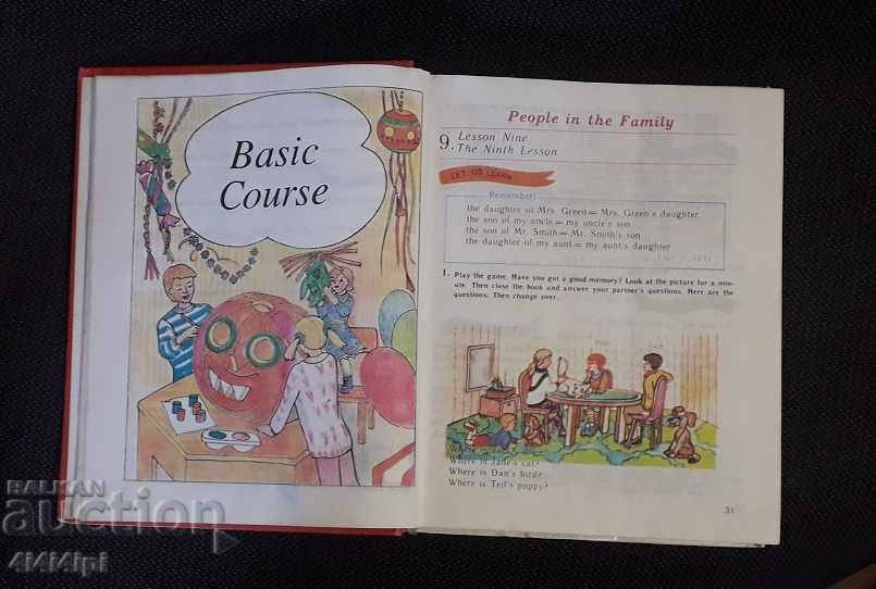 English Library 19 with price 5.00 BGN | € 2.56 English Library 19 with price 5.00 BGN | € 2.56