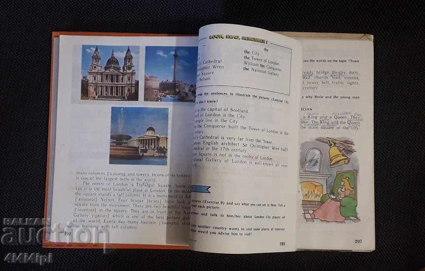 English Library 20 with price 4.00 BGN | € 2.05 English Library 20 with price 4.00 BGN | € 2.05