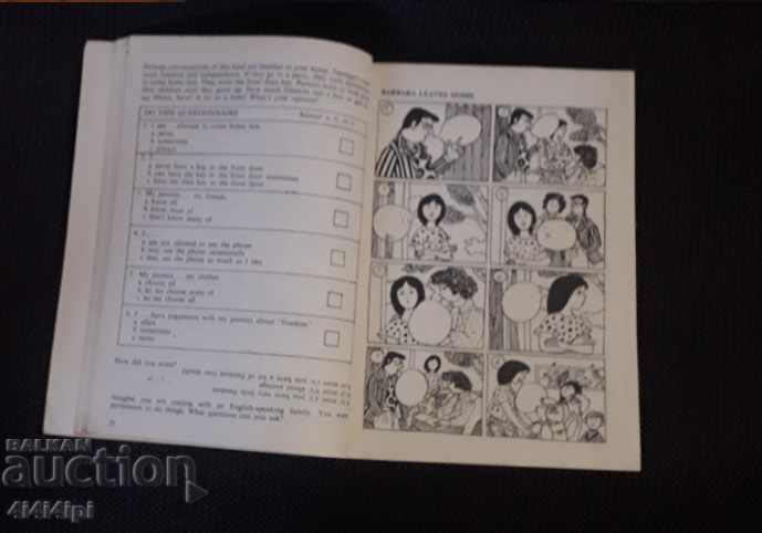 Bibliotecă Engleză 21 cu preț € 3.00 | 5.87 BGN Bibliotecă Engleză 21 cu preț € 3.00 | 5.87 BGN