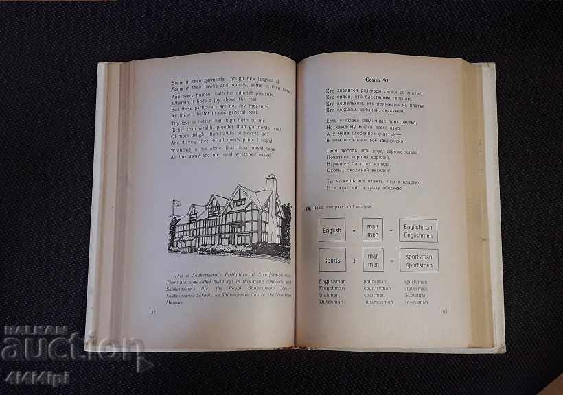 Auction English Library 22 Auction English Library 22