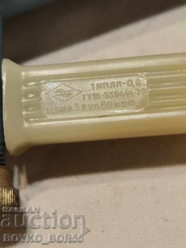 Auction Original Russian Soc Soldering Lamp type LP 0.2 from the 80s Auction Original Russian Soc Soldering Lamp type LP 0.2 from the 80s
